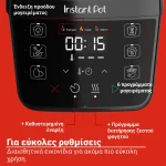 Instant Pot Πολυμάγειρας 800W με Χωρητικότητα 3.8lt Μαύρος 140-8000-01-EU - Image 5