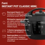 Instant Pot Πολυμάγειρας 800W με Χωρητικότητα 3.8lt Μαύρος 140-8000-01-EU - Image 6