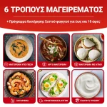 Instant Pot Πολυμάγειρας 800W με Χωρητικότητα 3.8lt Μαύρος 140-8000-01-EU - Image 8