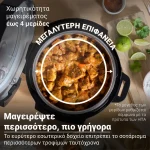 Instant Pot Πολυμάγειρας 800W με Χωρητικότητα 3.8lt Μαύρος 140-8000-01-EU - Image 10