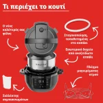 Instant Pot Πολυμάγειρας 800W με Χωρητικότητα 3.8lt Μαύρος 140-8000-01-EU - Image 13