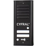 Cyfral Cosmo Σετ Θυροτηλεφώνου Μαύρο 44031 - Image 7