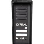 Cyfral Cosmo Σετ Θυροτηλεφώνου Μαύρο 44031 - Image 8