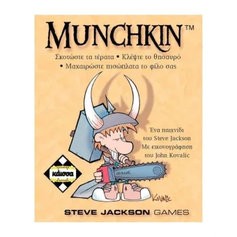 Επιτραπέζιο Παιχνίδι Munchkin για 3-6 Παίκτες 10+ Ετών Kaissa KA110116