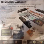 Επιτραπέζιο Παιχνίδι Bomb Busters για 2-5 Παίκτες 12+ Ετών Kaissa KA115579 - Image 2
