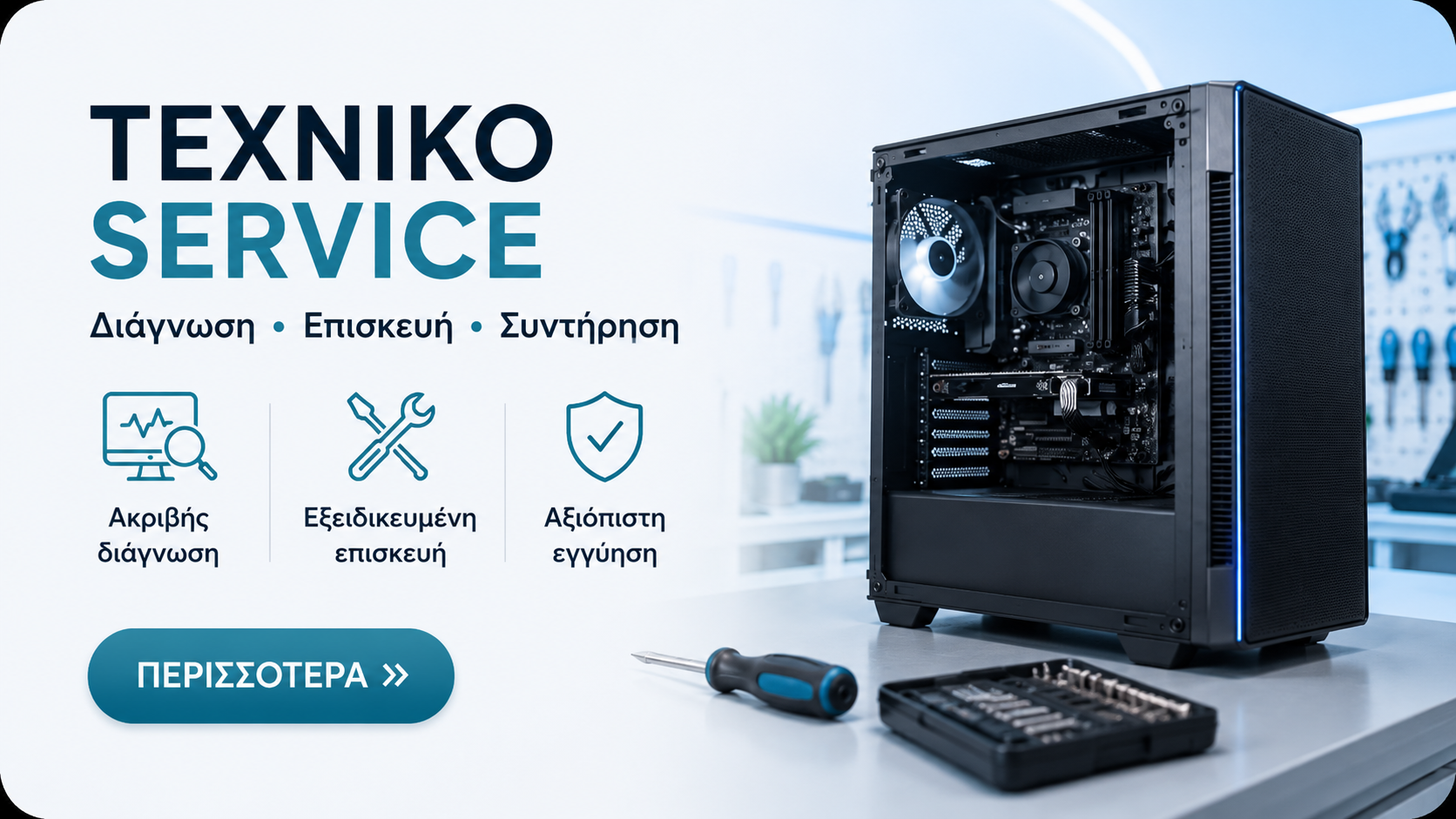 service banner